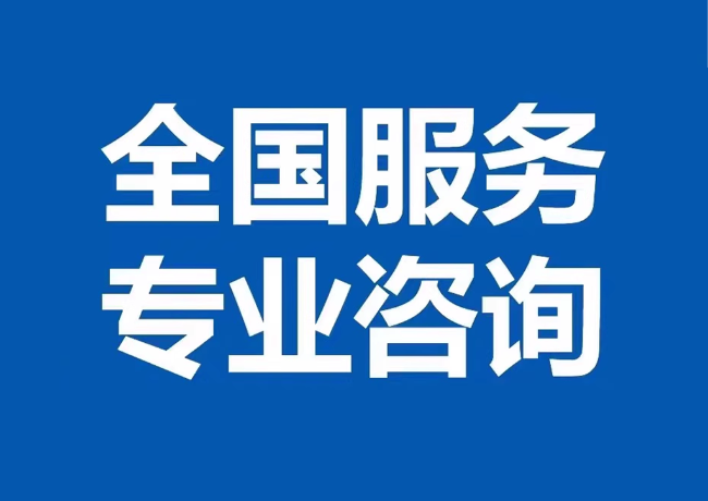 峨山封存公积金代提