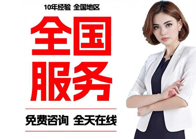 峨山在职公积金代提